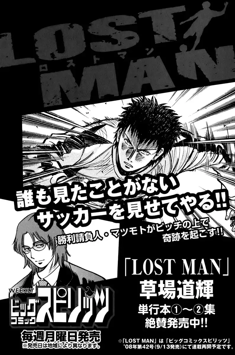 Lost Man Chapter 8 37